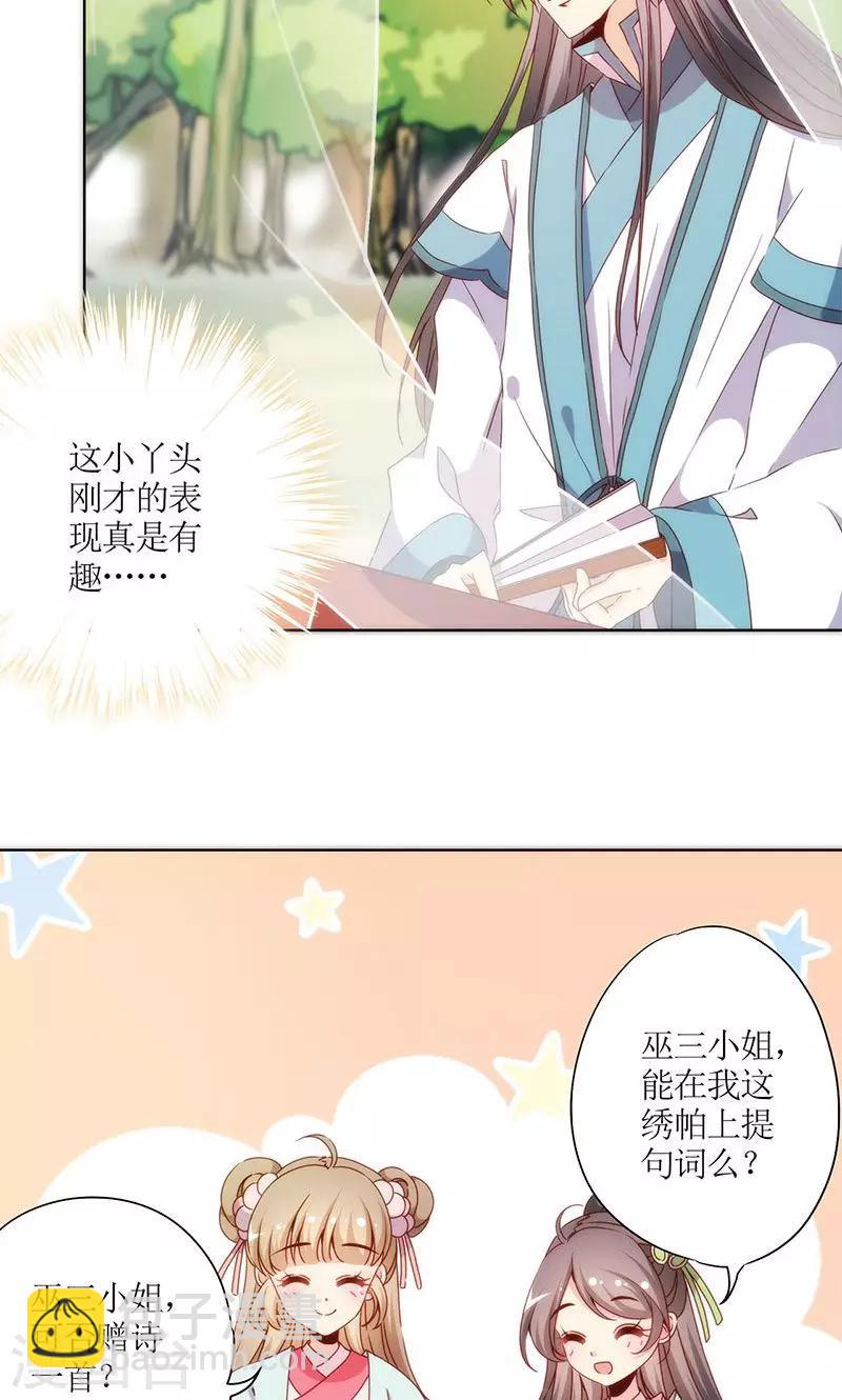 第67话-第70话