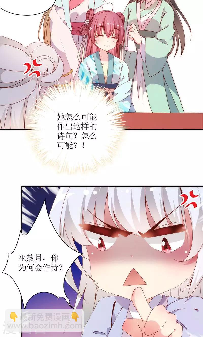 第67话-第70话