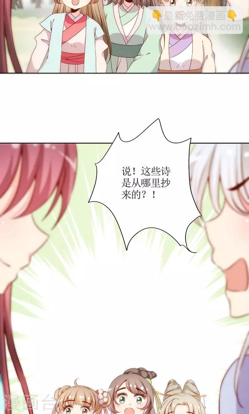第67话-第70话
