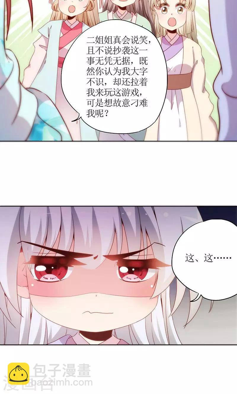 第67话-第70话