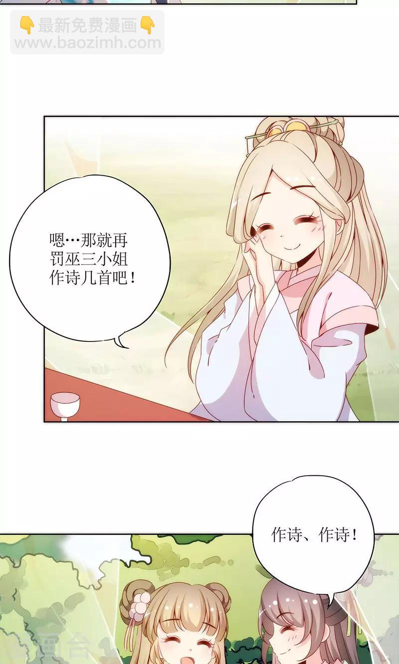 第67话-第70话