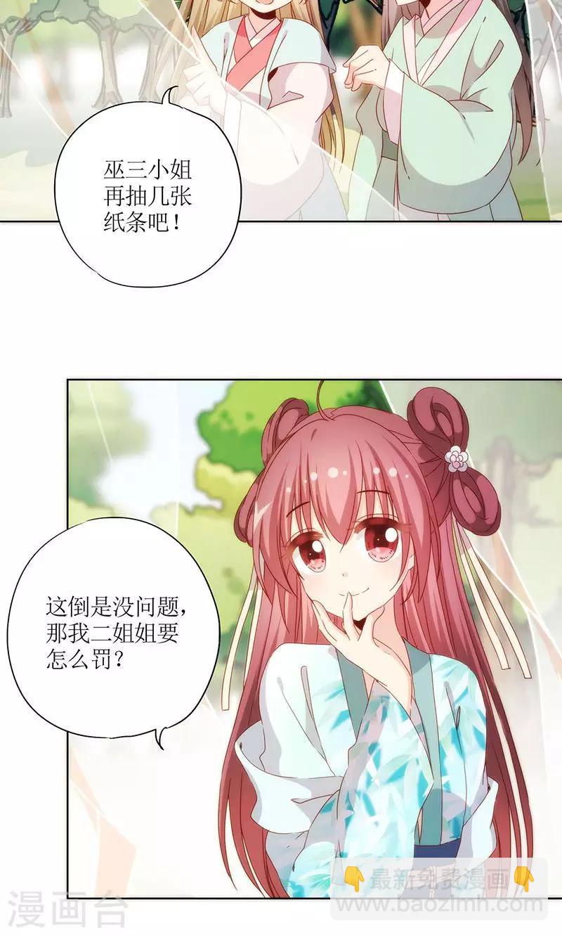 第67话-第70话