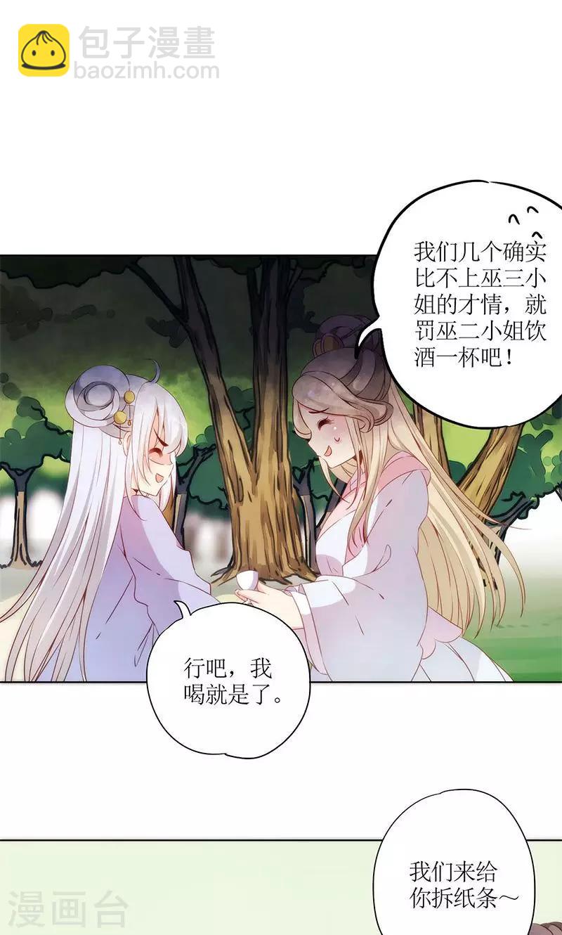 第67话-第70话