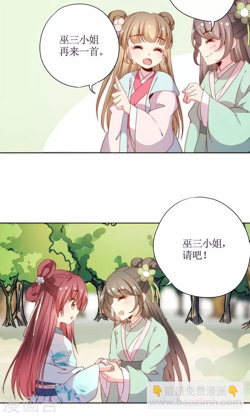 第67话-第70话