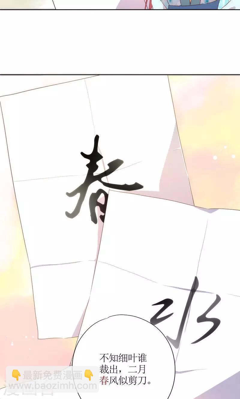 第67话-第70话