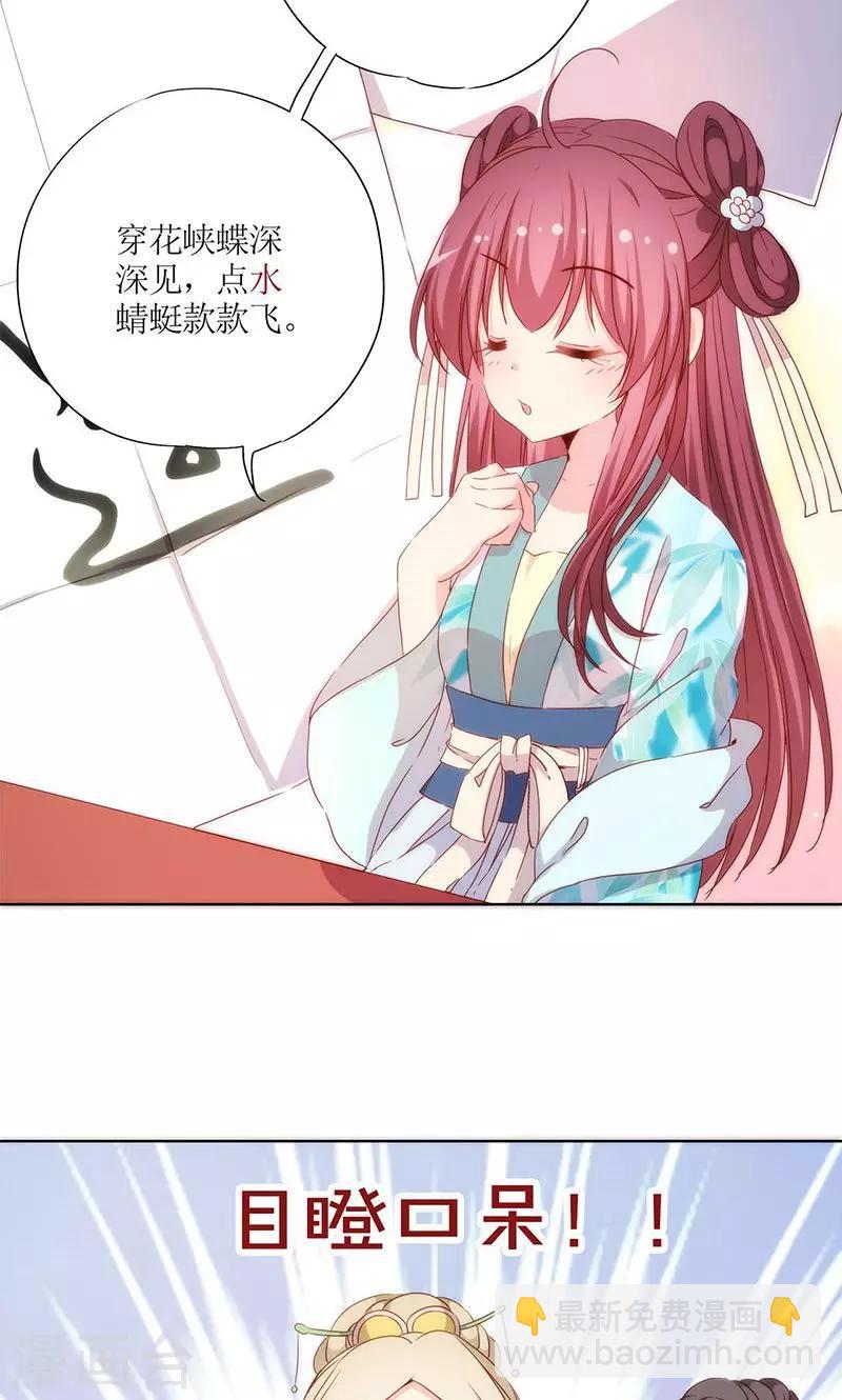 第67话-第70话