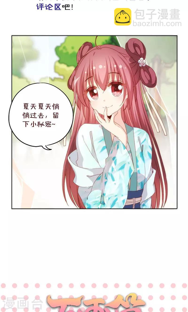 第67话-第70话