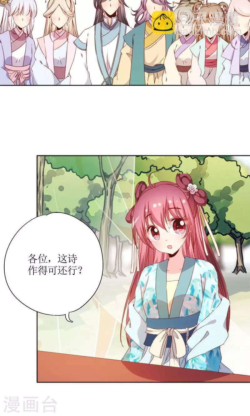 第67话-第70话