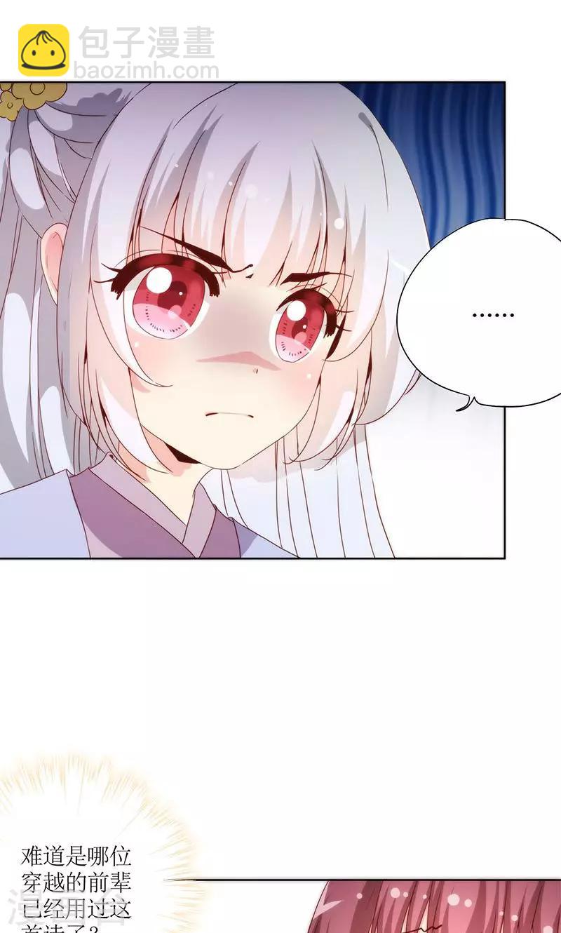 第67话-第70话