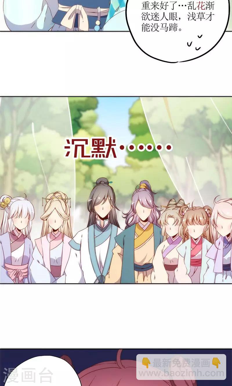 第67话-第70话