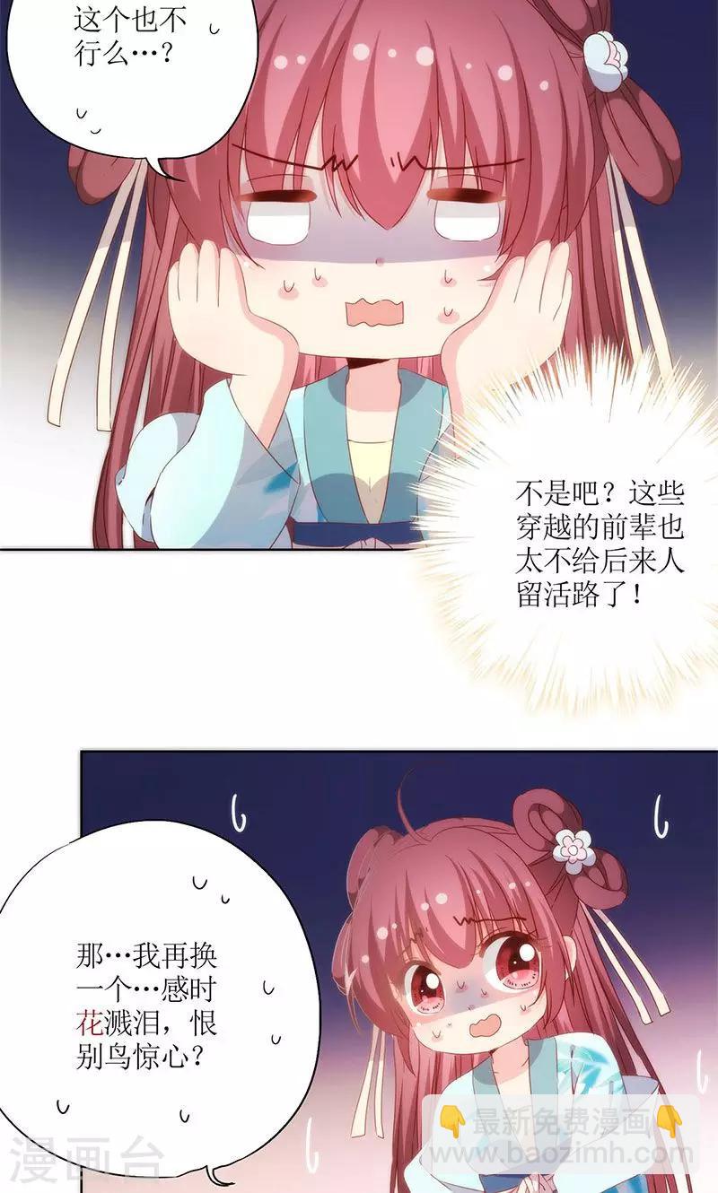 第67话-第70话