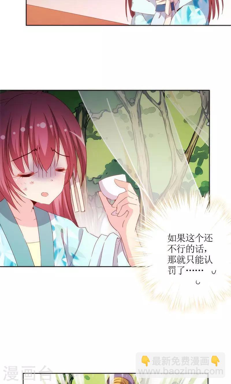 第67话-第70话