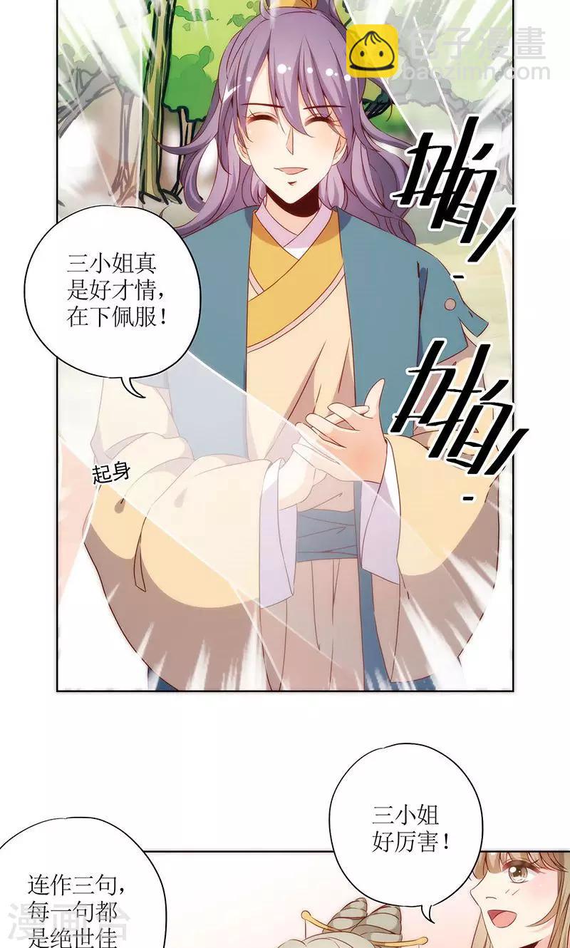 第67话-第70话