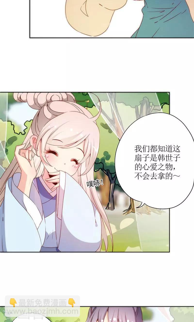 第69话-第72话