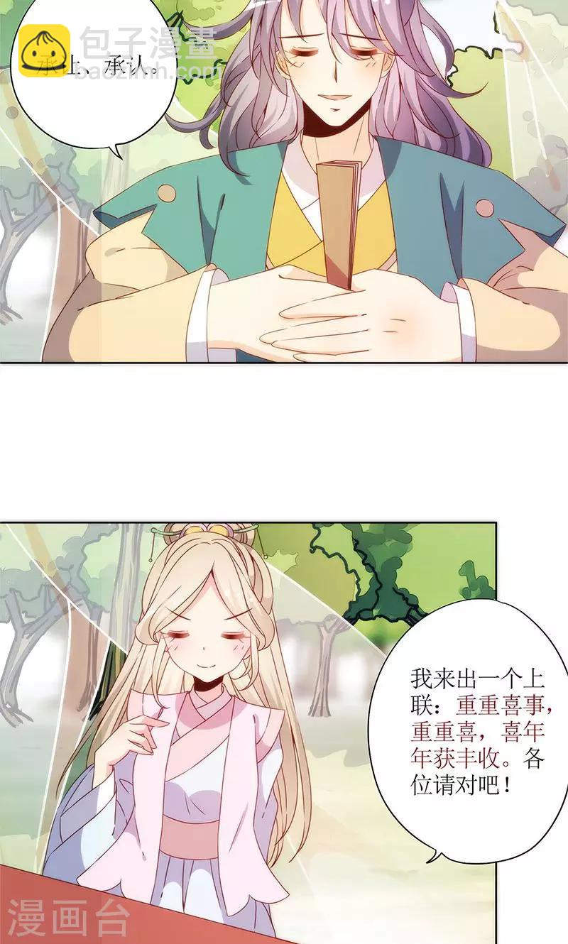 第69话-第72话