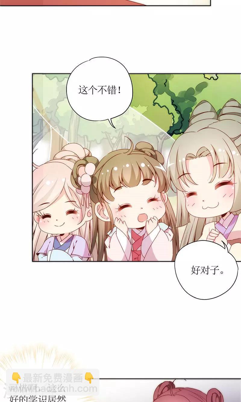 第69话-第72话