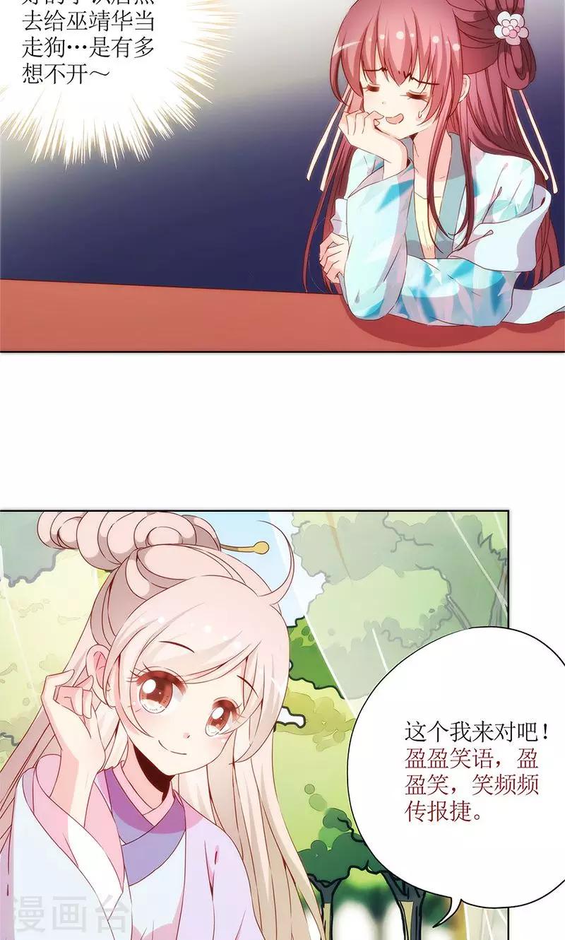 第69话-第72话