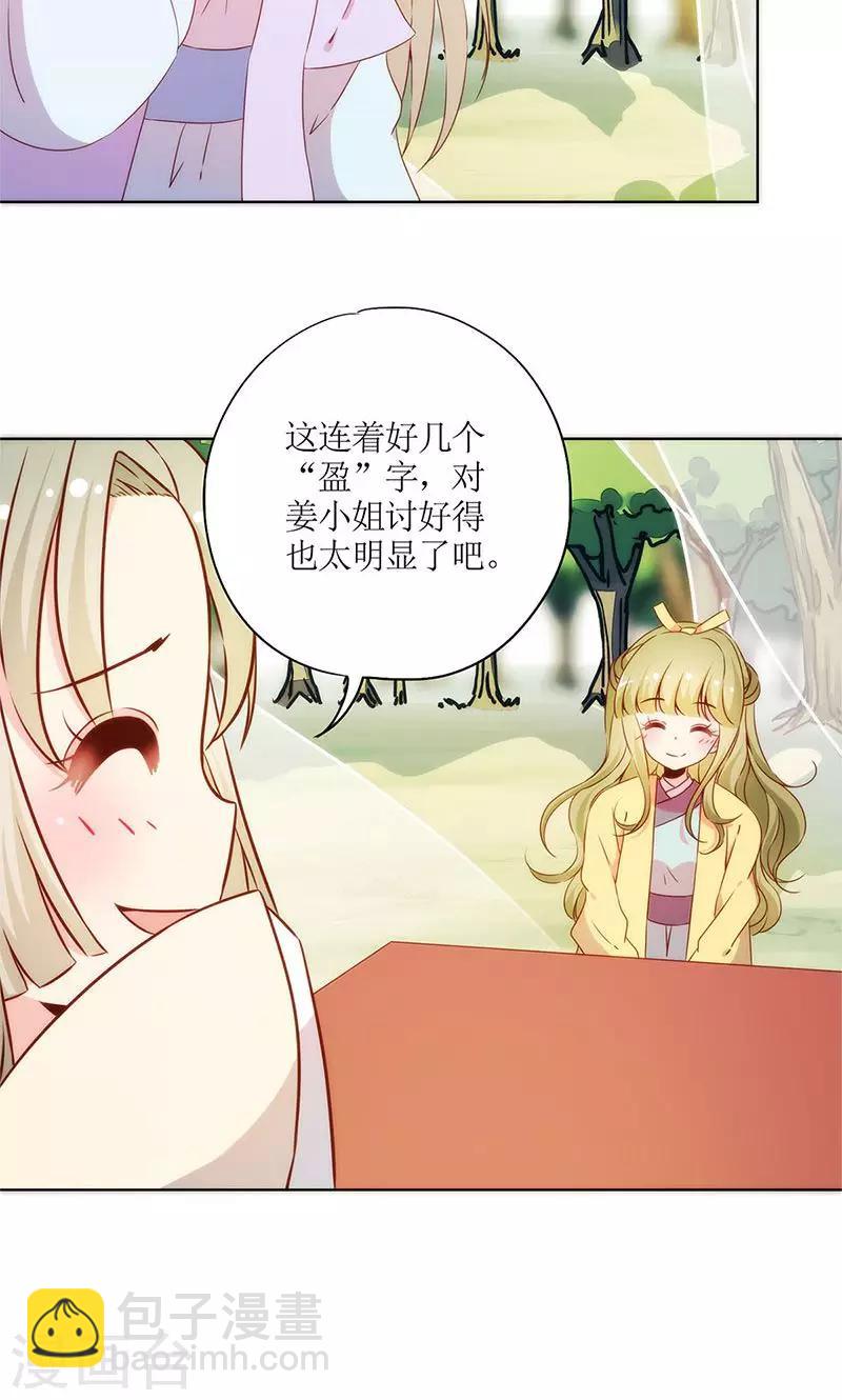 第69话-第72话