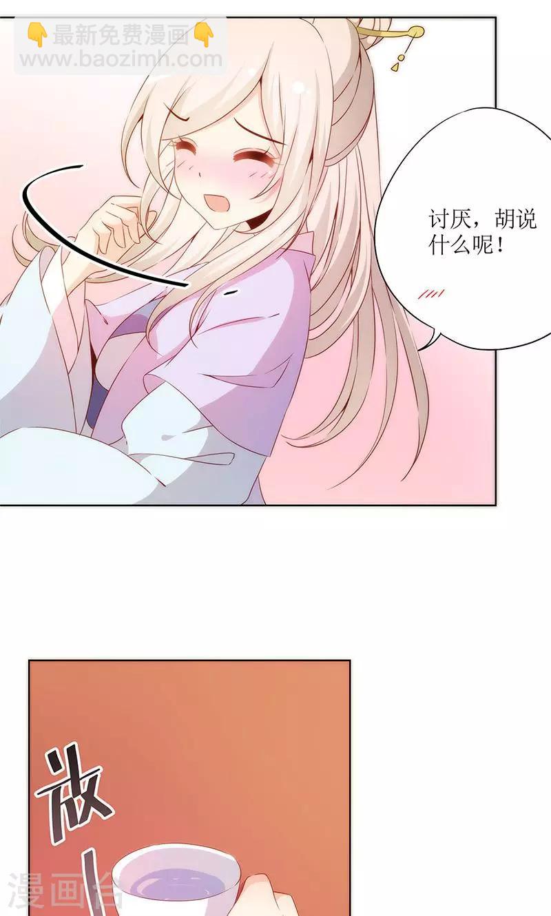 第69话-第72话