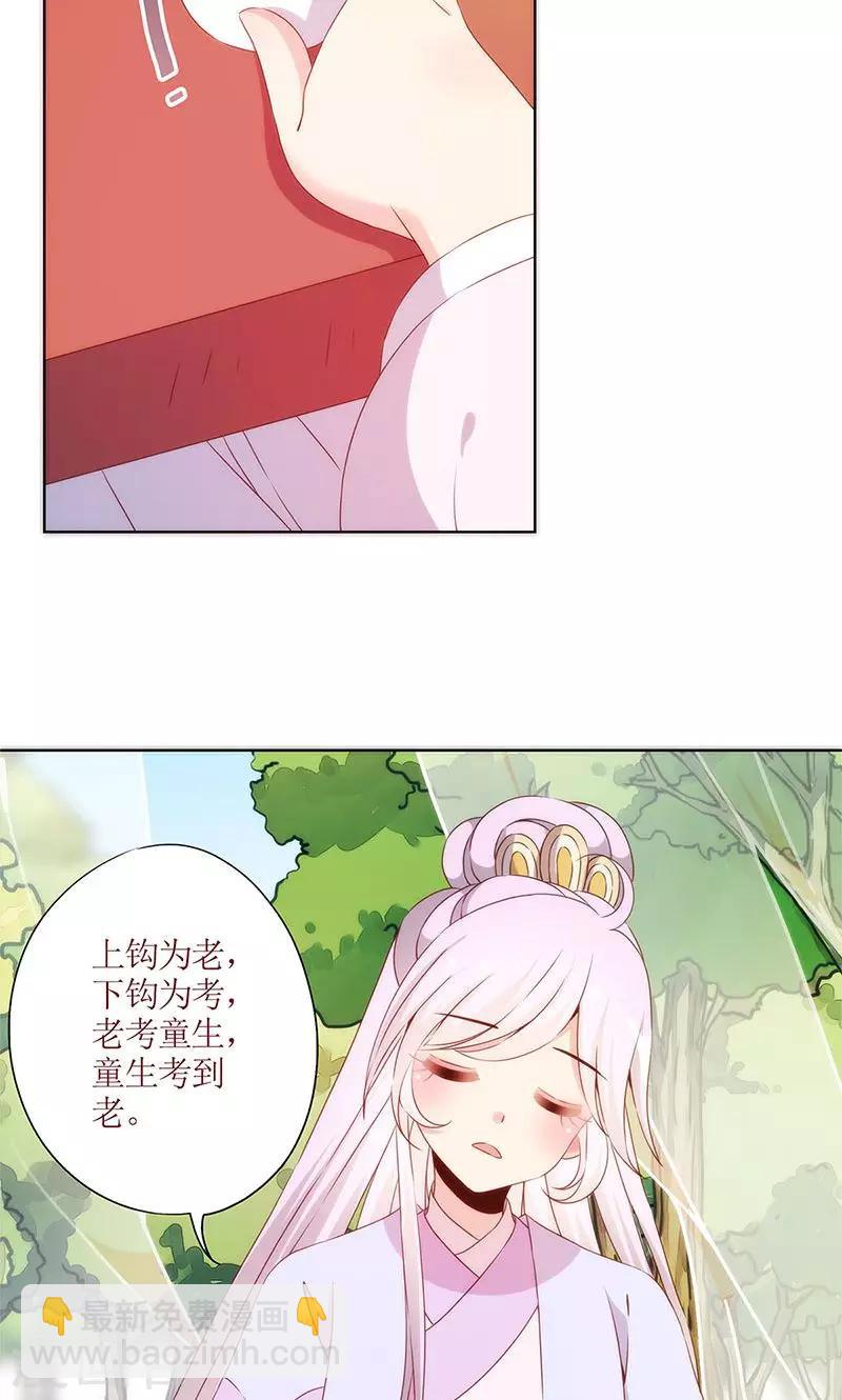 第69话-第72话