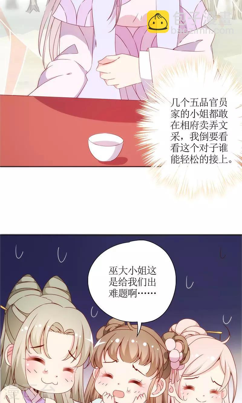 第69话-第72话