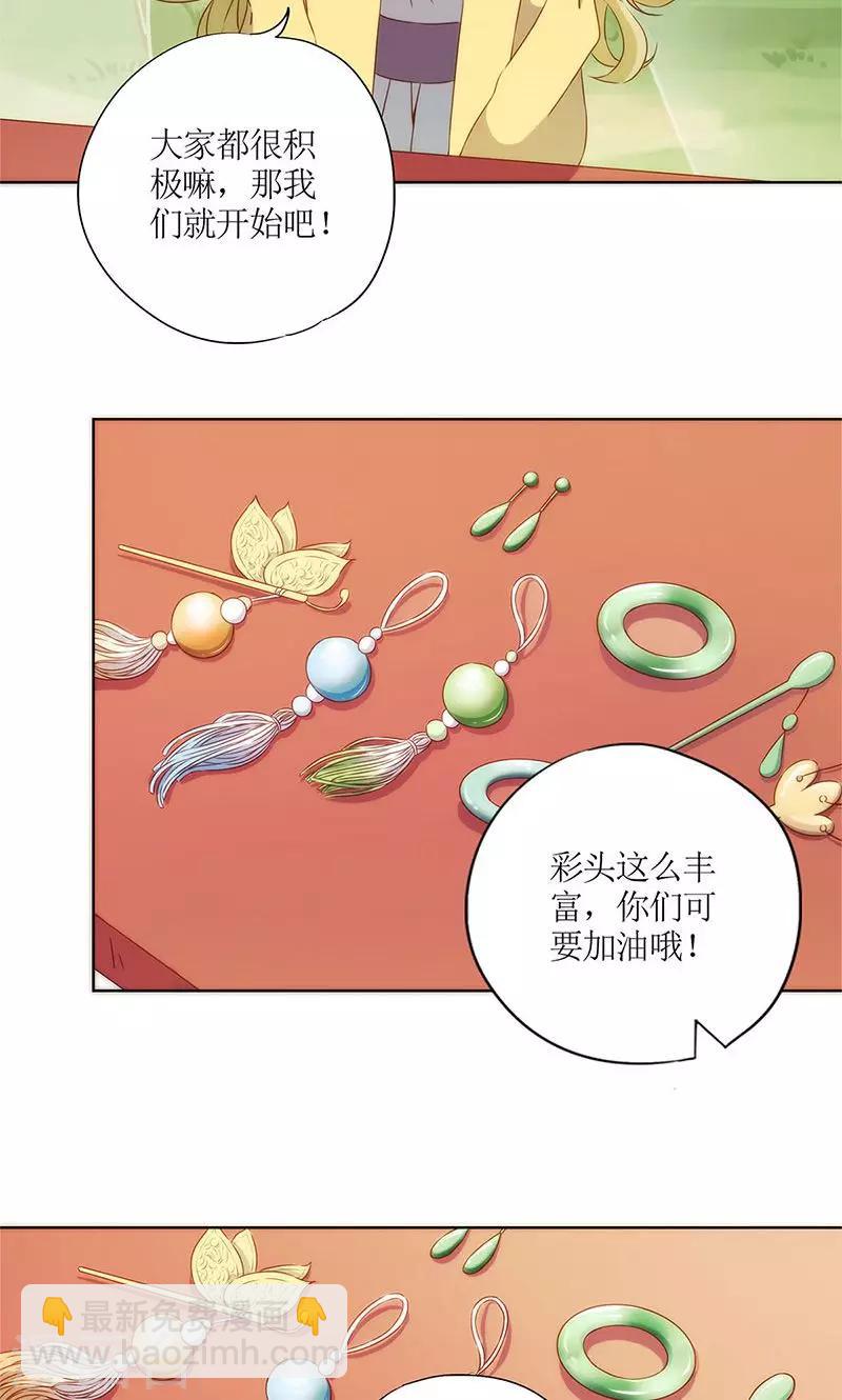 第69话-第72话