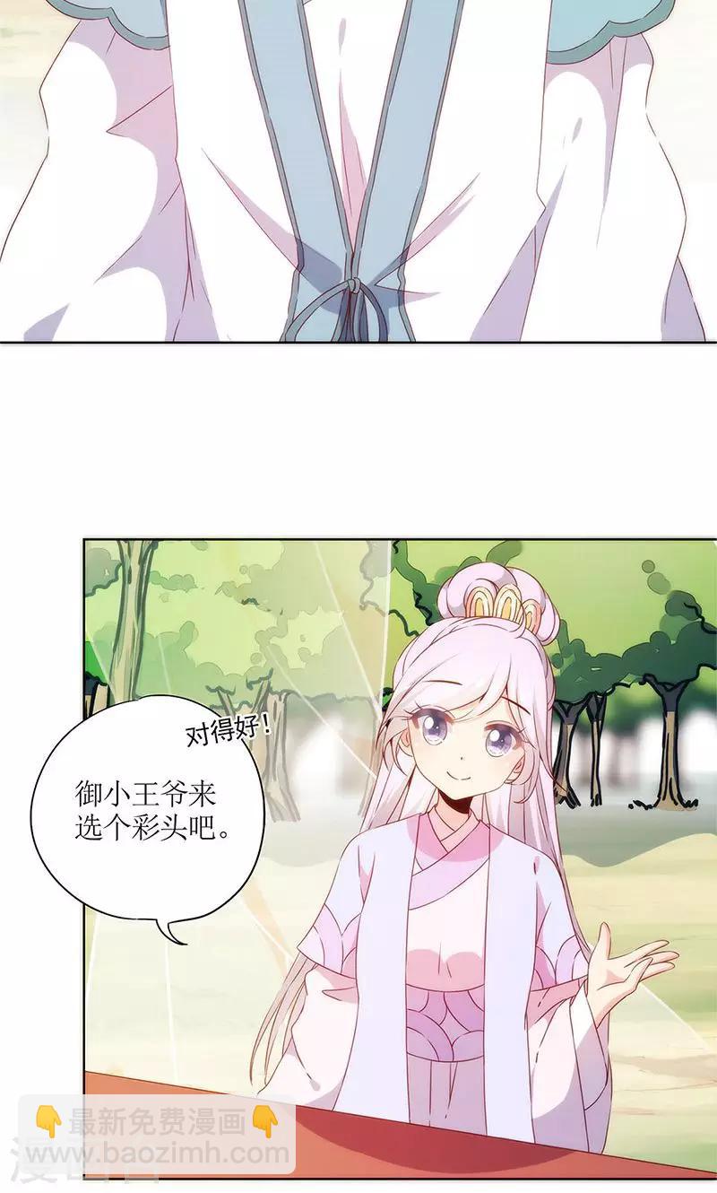 第69话-第72话