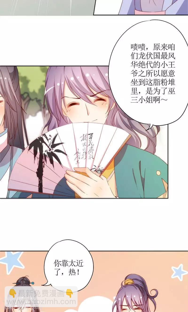 第69话-第72话