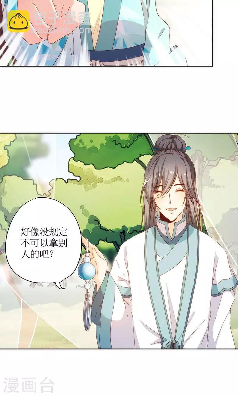 第69话-第72话