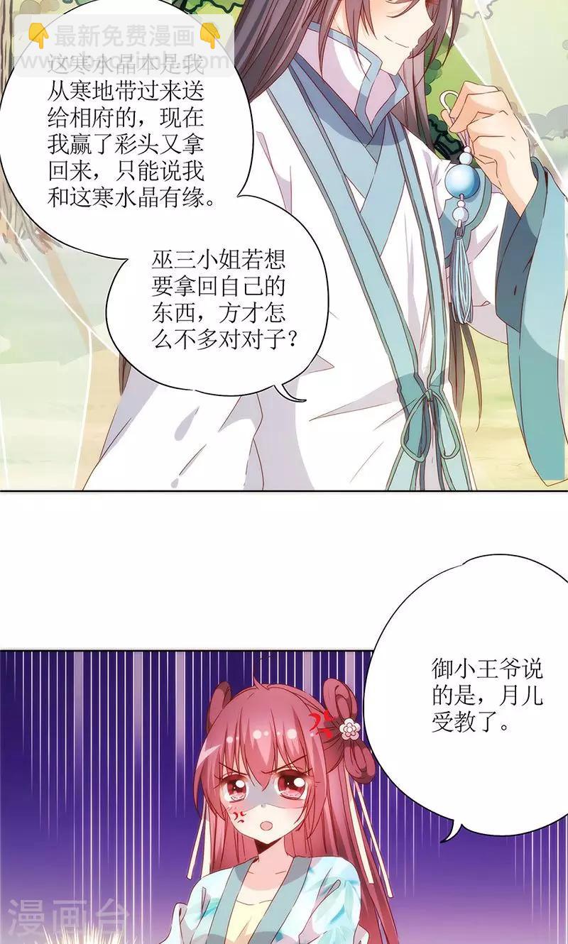 第69话-第72话
