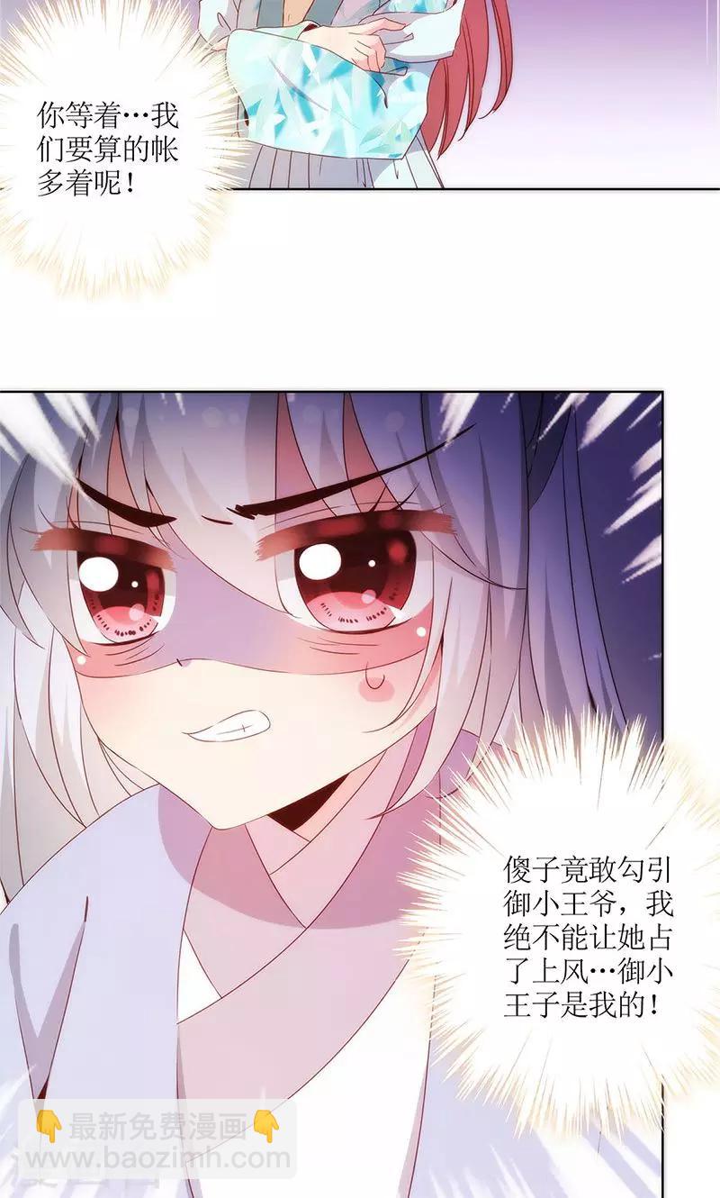 第69话-第72话
