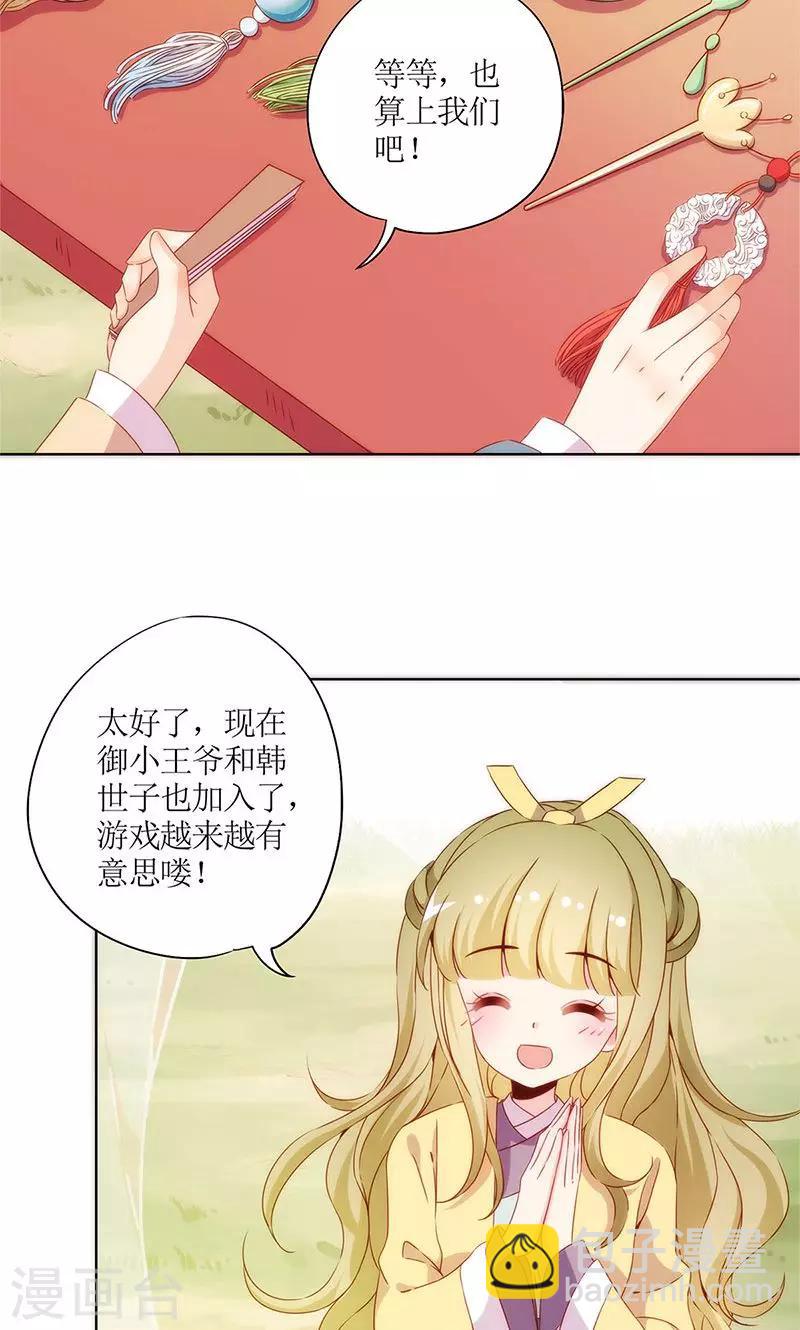 第69话-第72话