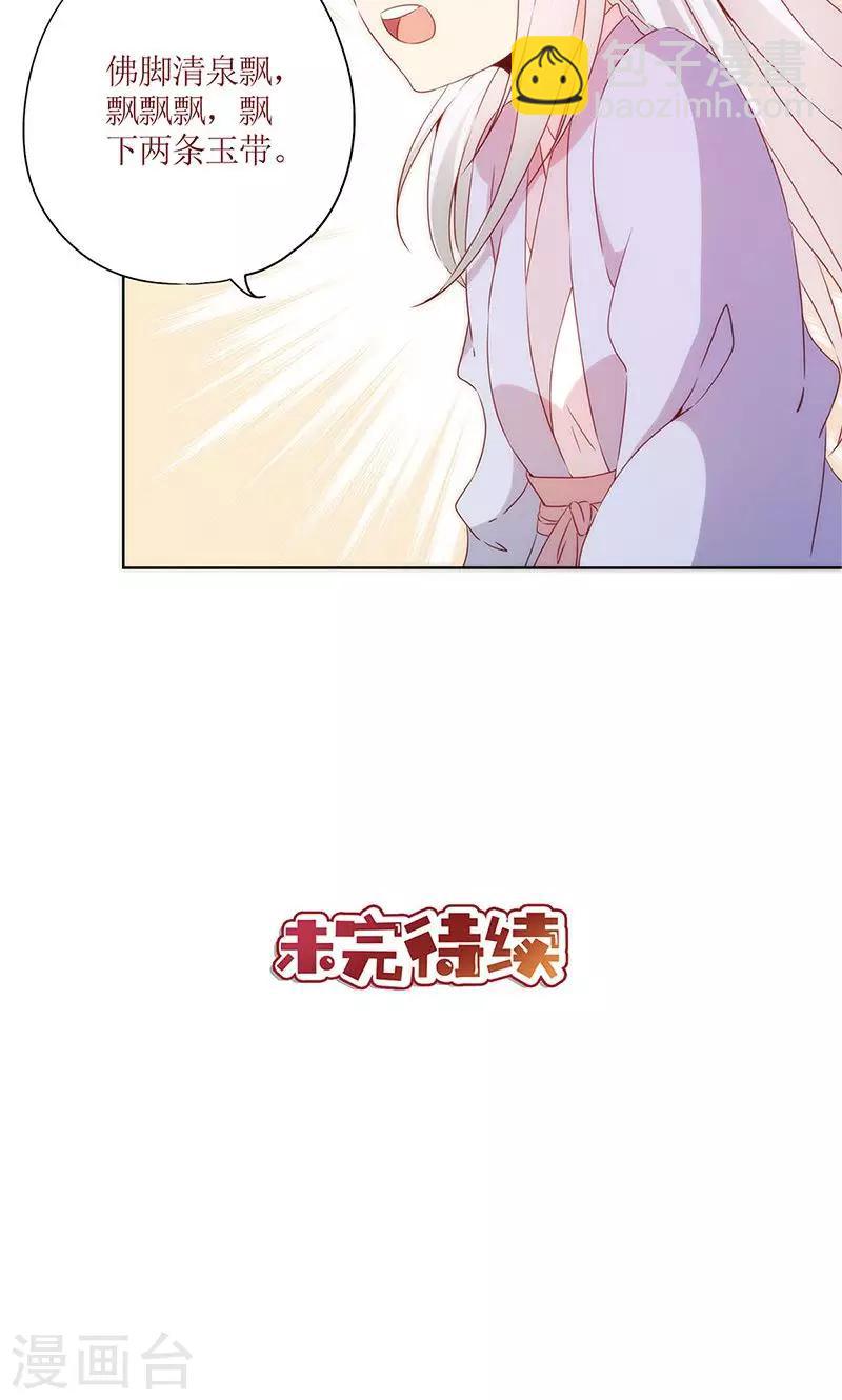 第69话-第72话