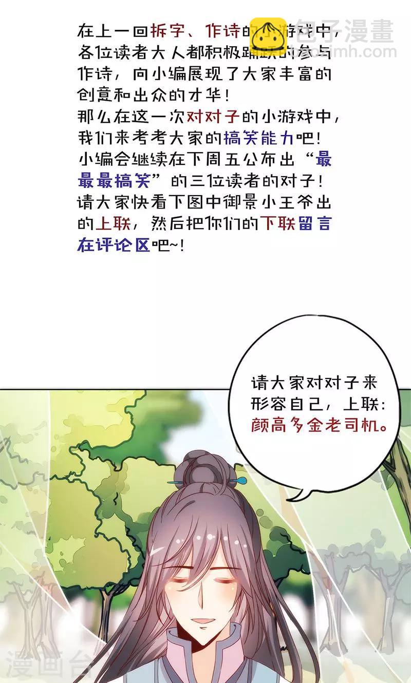 第69话-第72话