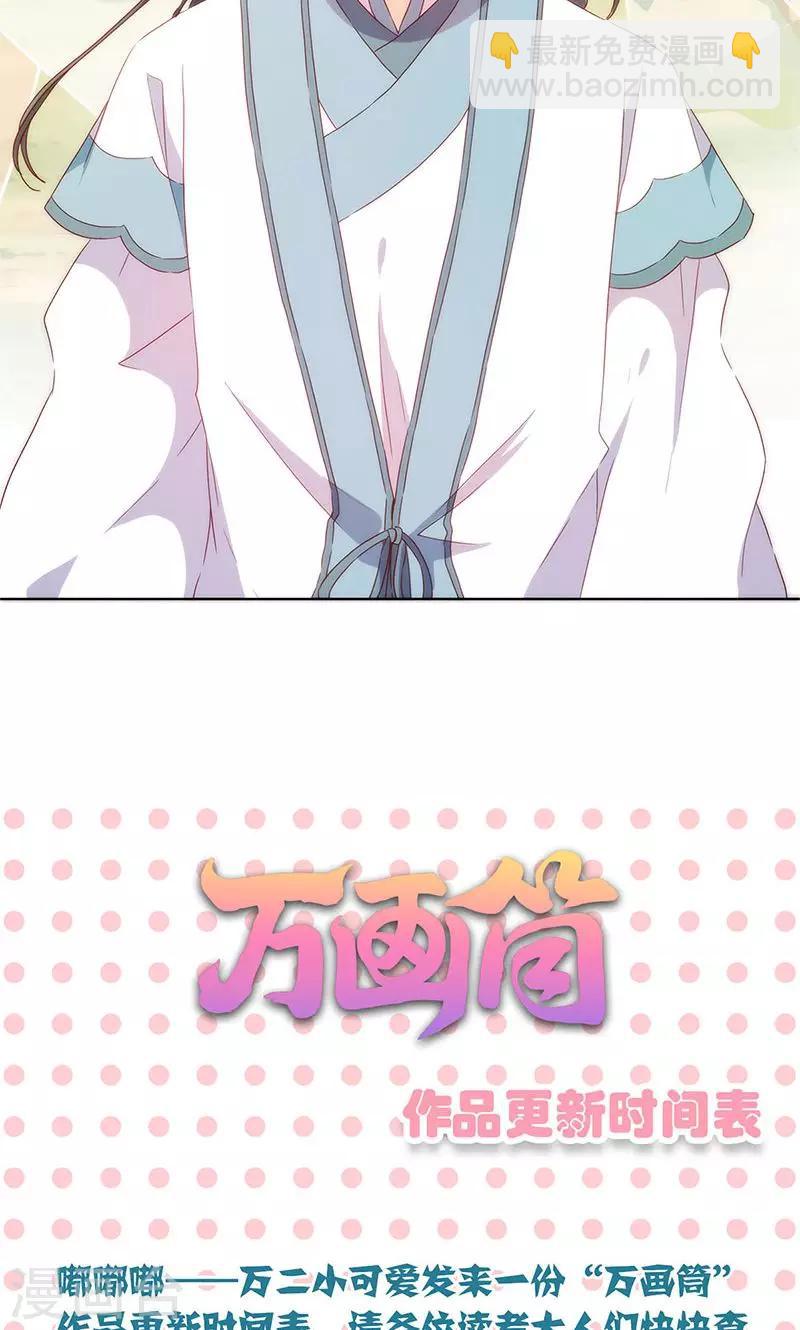 第69话-第72话