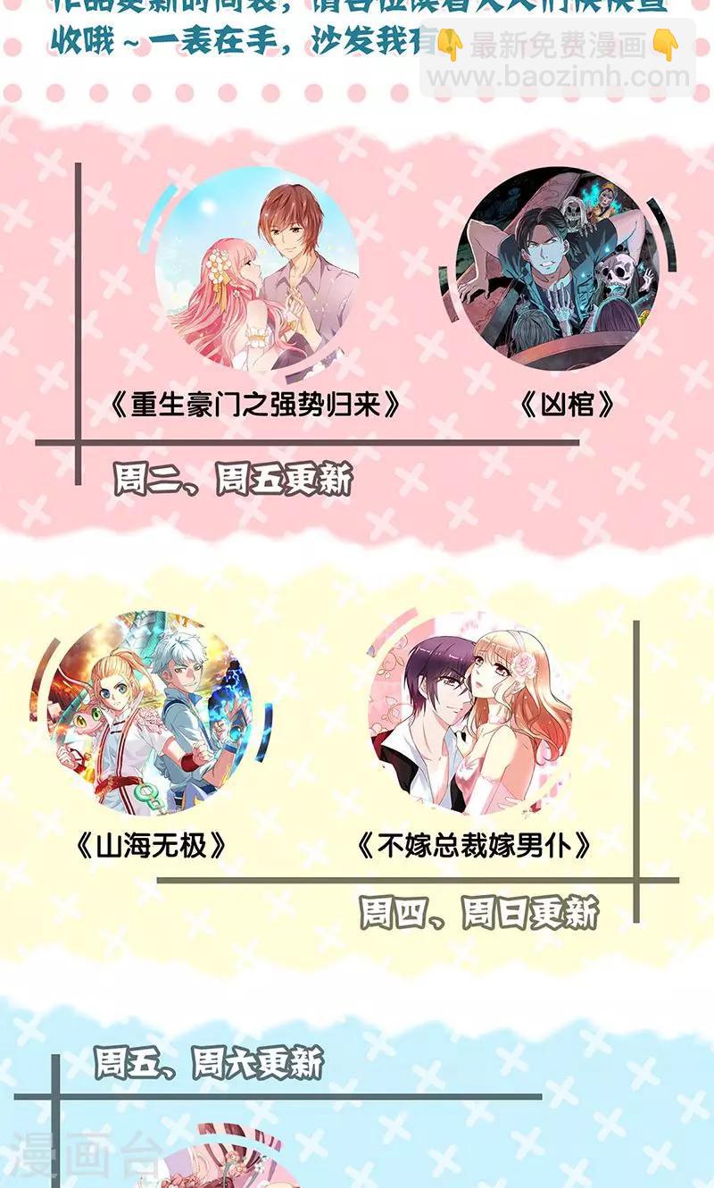 第69话-第72话