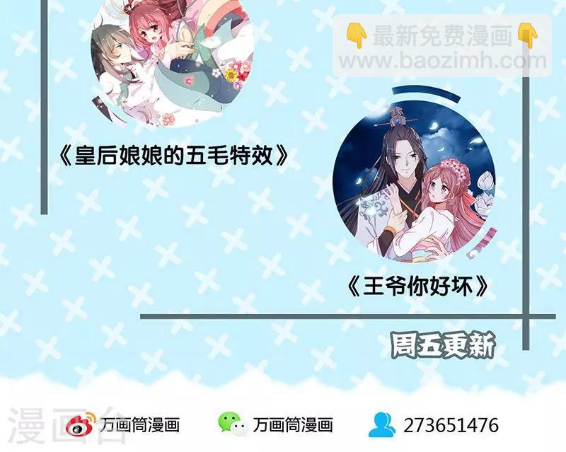 第69话-第72话