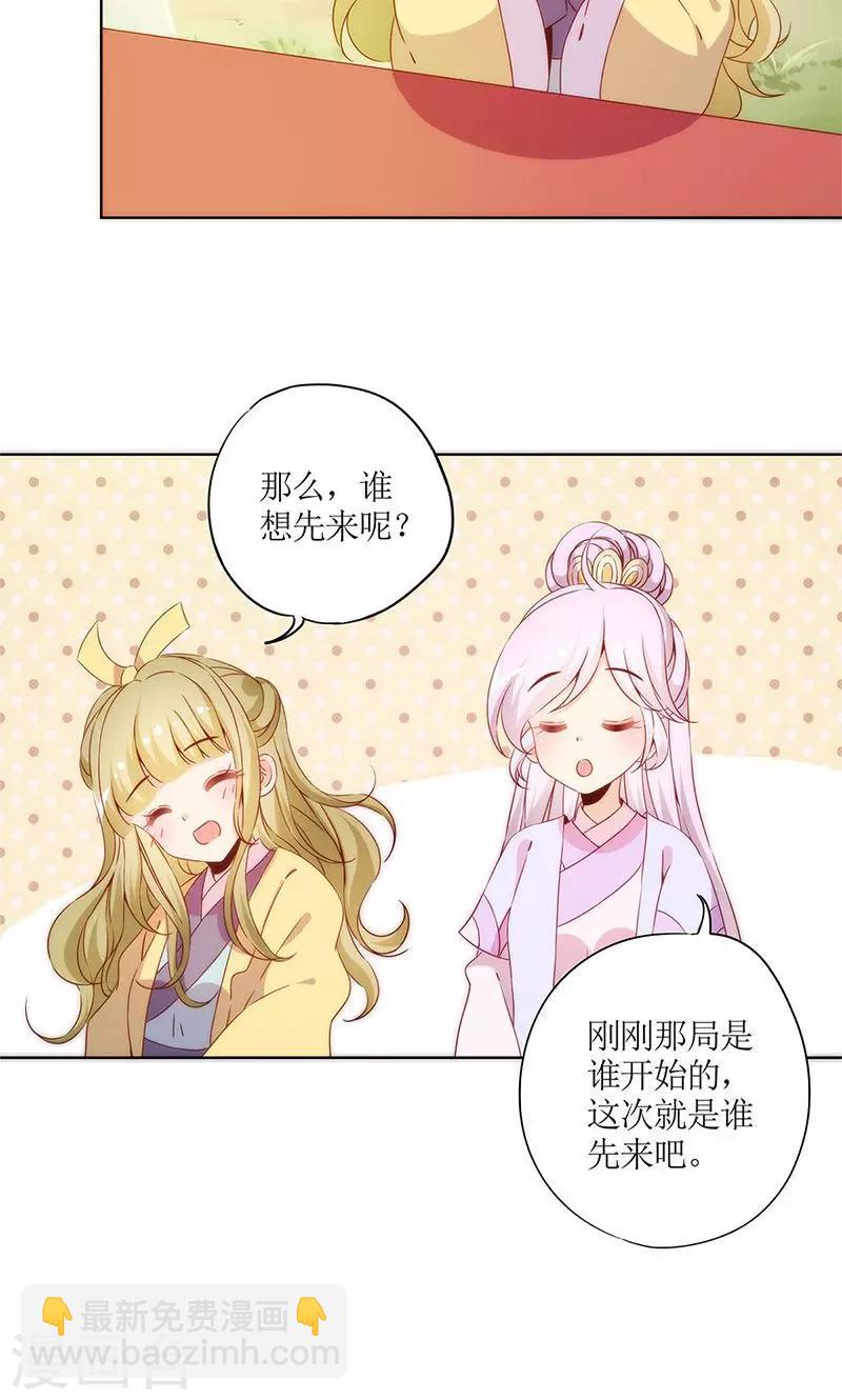 第69话-第72话