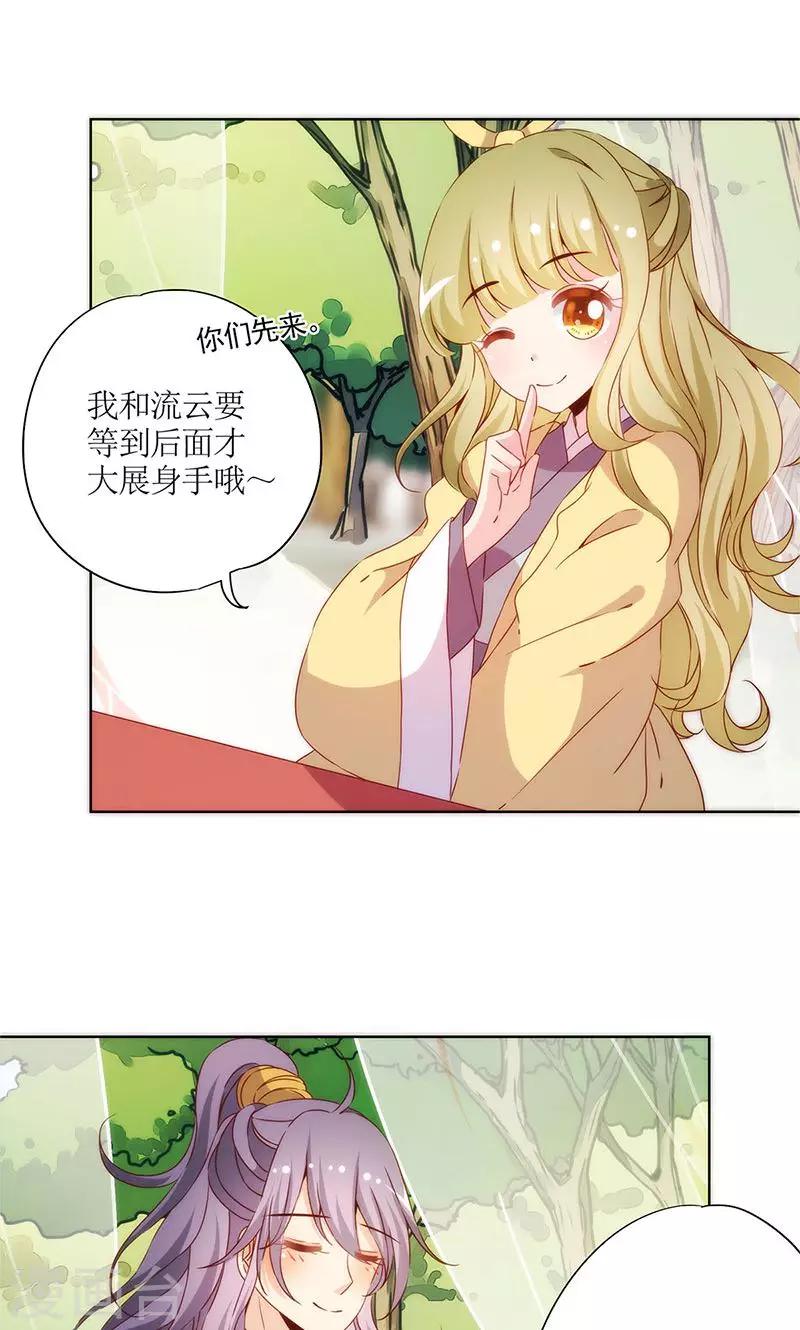 第69话-第72话