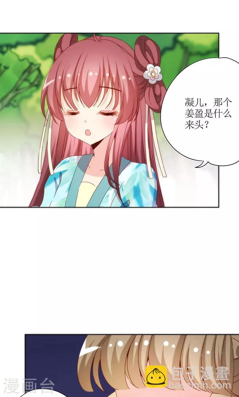 第71话-第74话