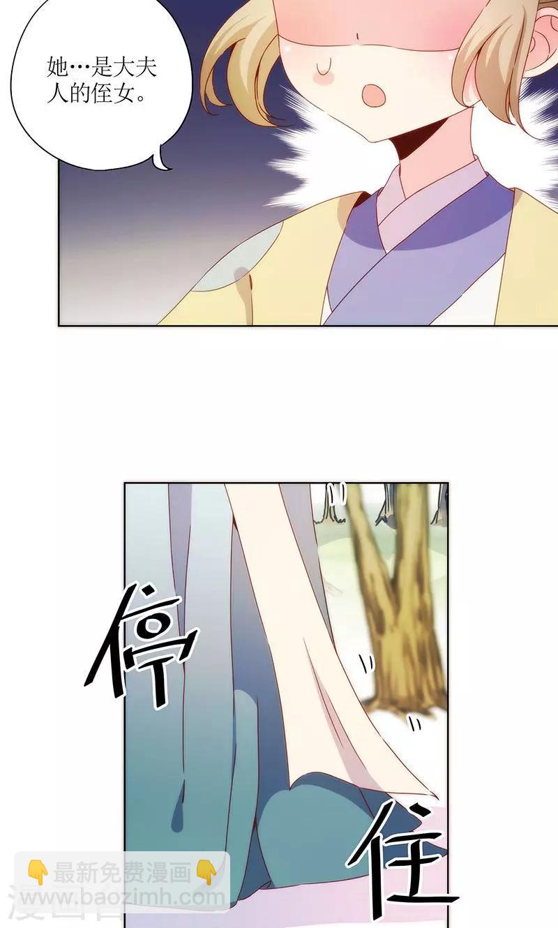第71话-第74话