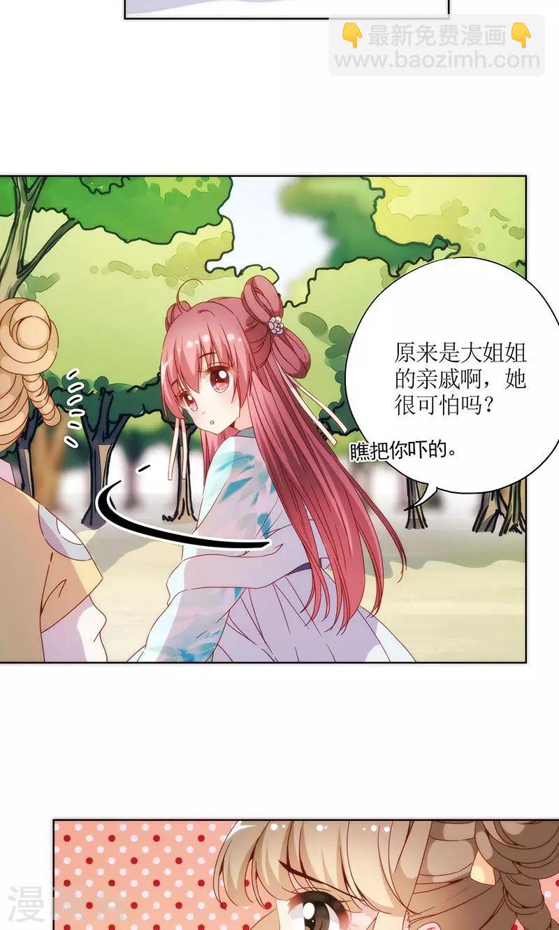 第71话-第74话