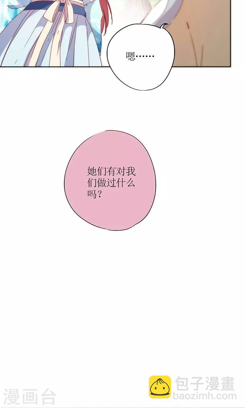 第71话-第74话