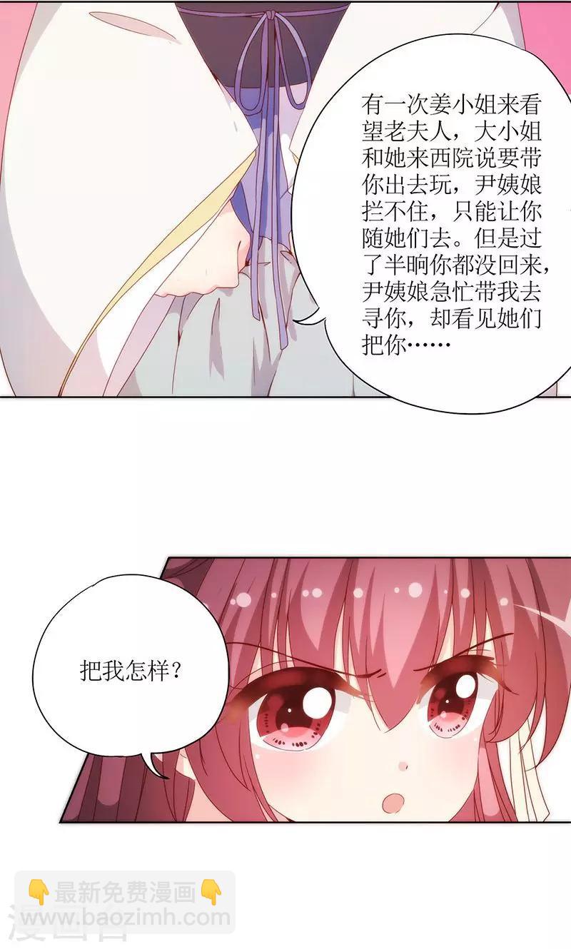 第71话-第74话