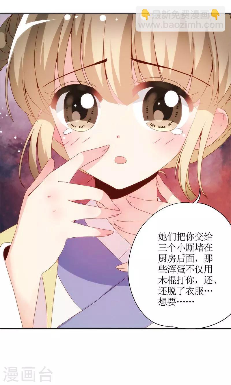 第71话-第74话