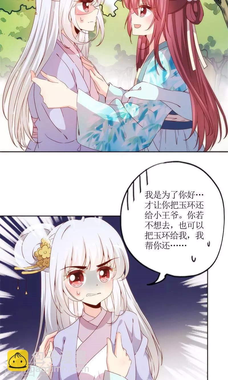 第71话-第74话