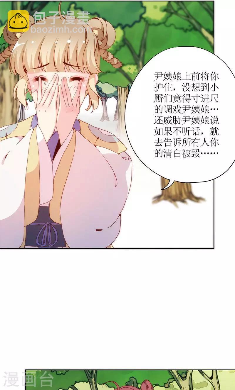 第71话-第74话