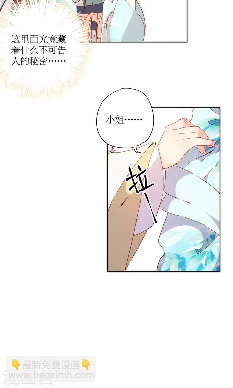 第71话-第74话