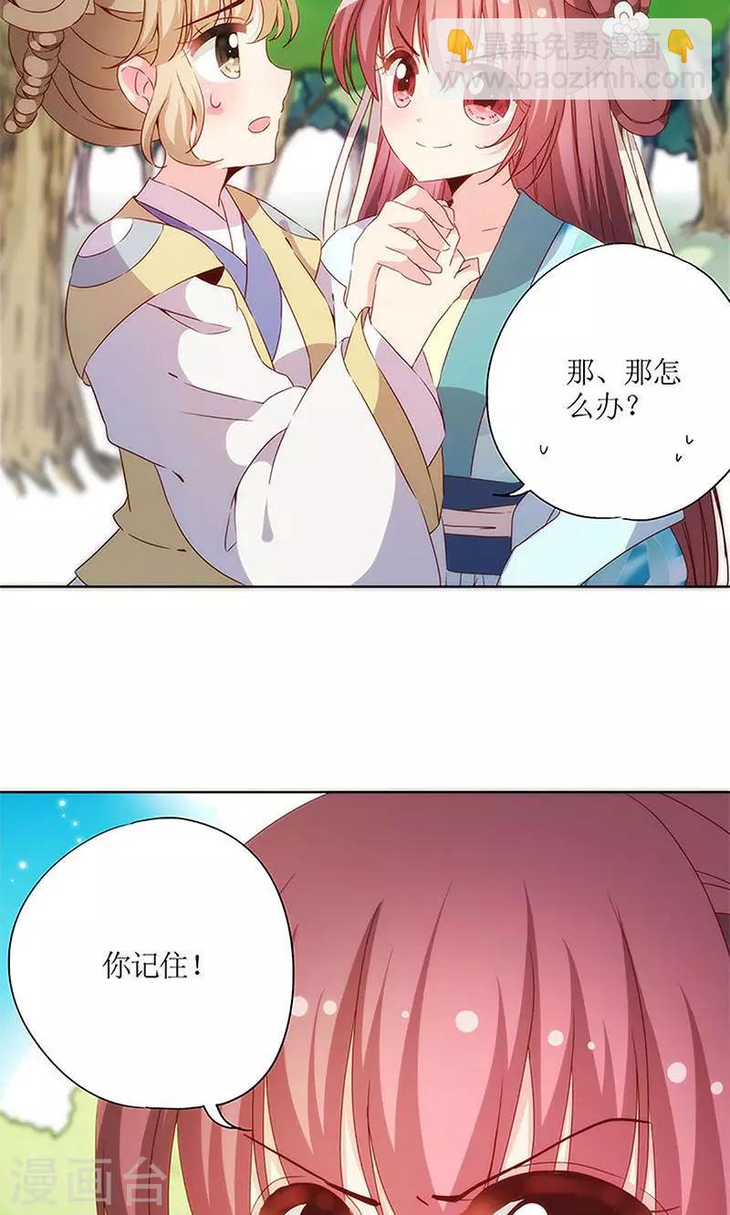 第71话-第74话