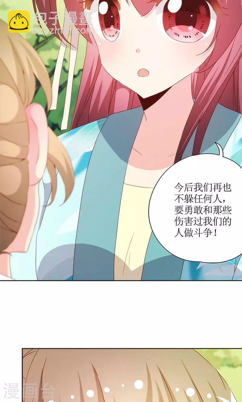 第71话-第74话